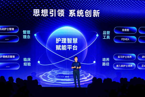 新星科技成功举办Varmix C新产品发布会，共绘医疗数智化新蓝图