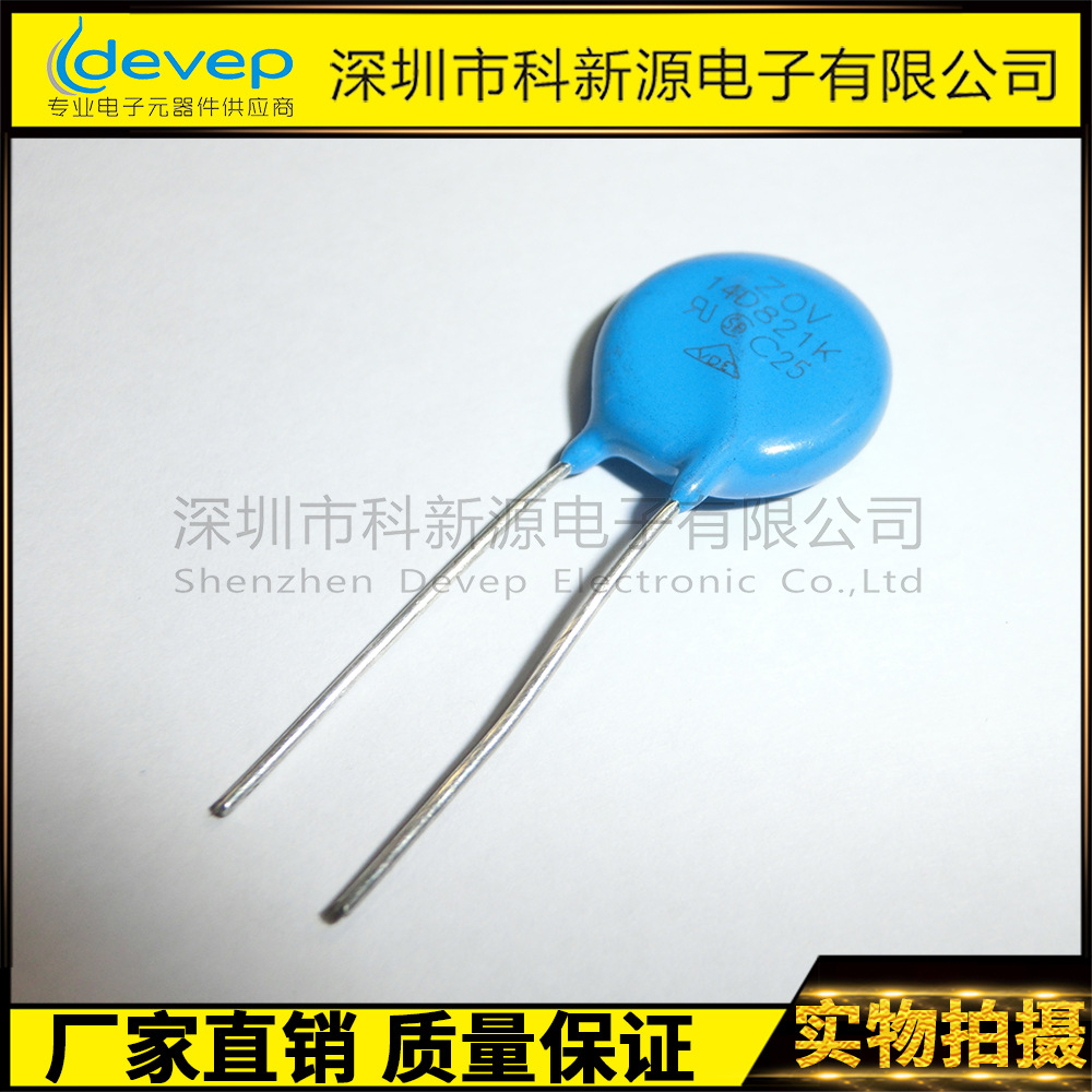 绿色科技驱动 全系列10%低敏环保压敏电阻助力数字技术新征程